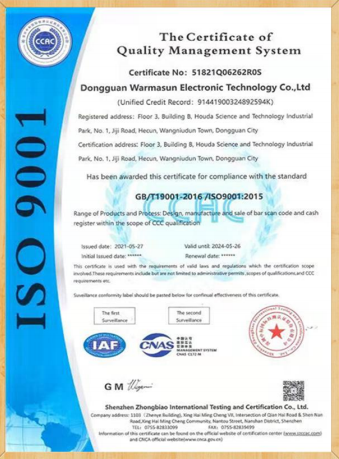 权威认证证书11