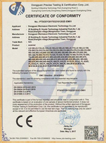 权威认证证书13